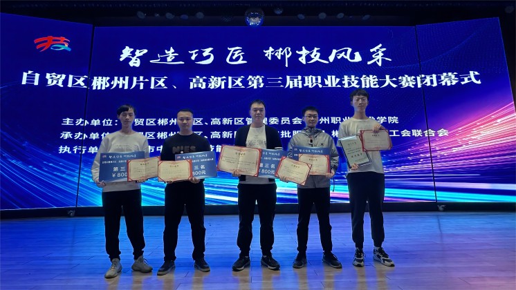 喜報(bào)！炬神電子代表隊(duì)斬獲技能大賽一等獎，徐偉獲評“技術(shù)能手”